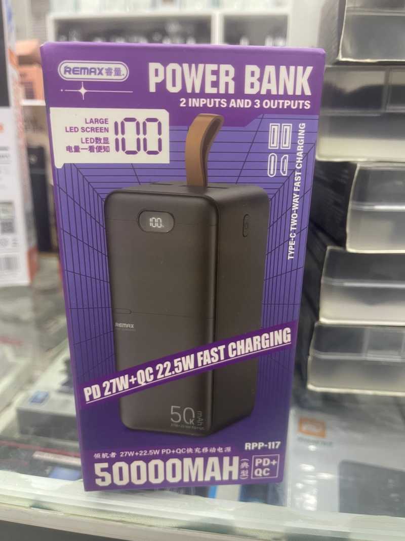Power bank REMAX RPP-117 50000 mAh с быстрой